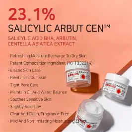 Salicylic Acid BHA Arbutin Facial Cream 55ml – Pore Care & Brightening Moisturizer - Image 5