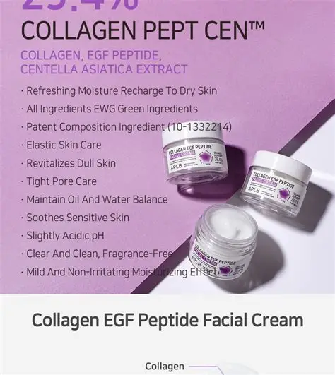 APLB Collagen EGF Peptide Facial Cream 55ml - Image 2